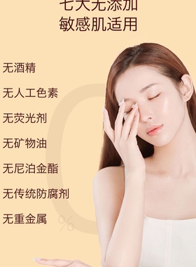 新款缇丽莎尔眼霜电动抗皱细纹黑眼圈正品官网护肤品