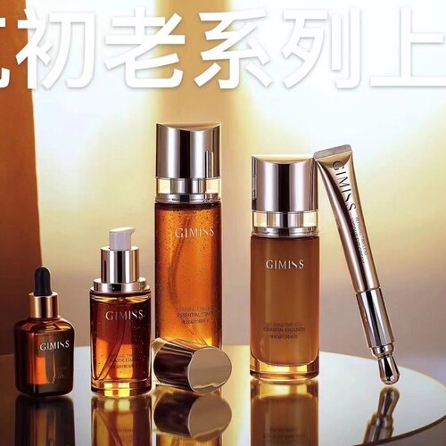 新品缇丽莎尔臻致凝时精粹乳GIMISS正品官网保湿补水亮肤 - 图2
