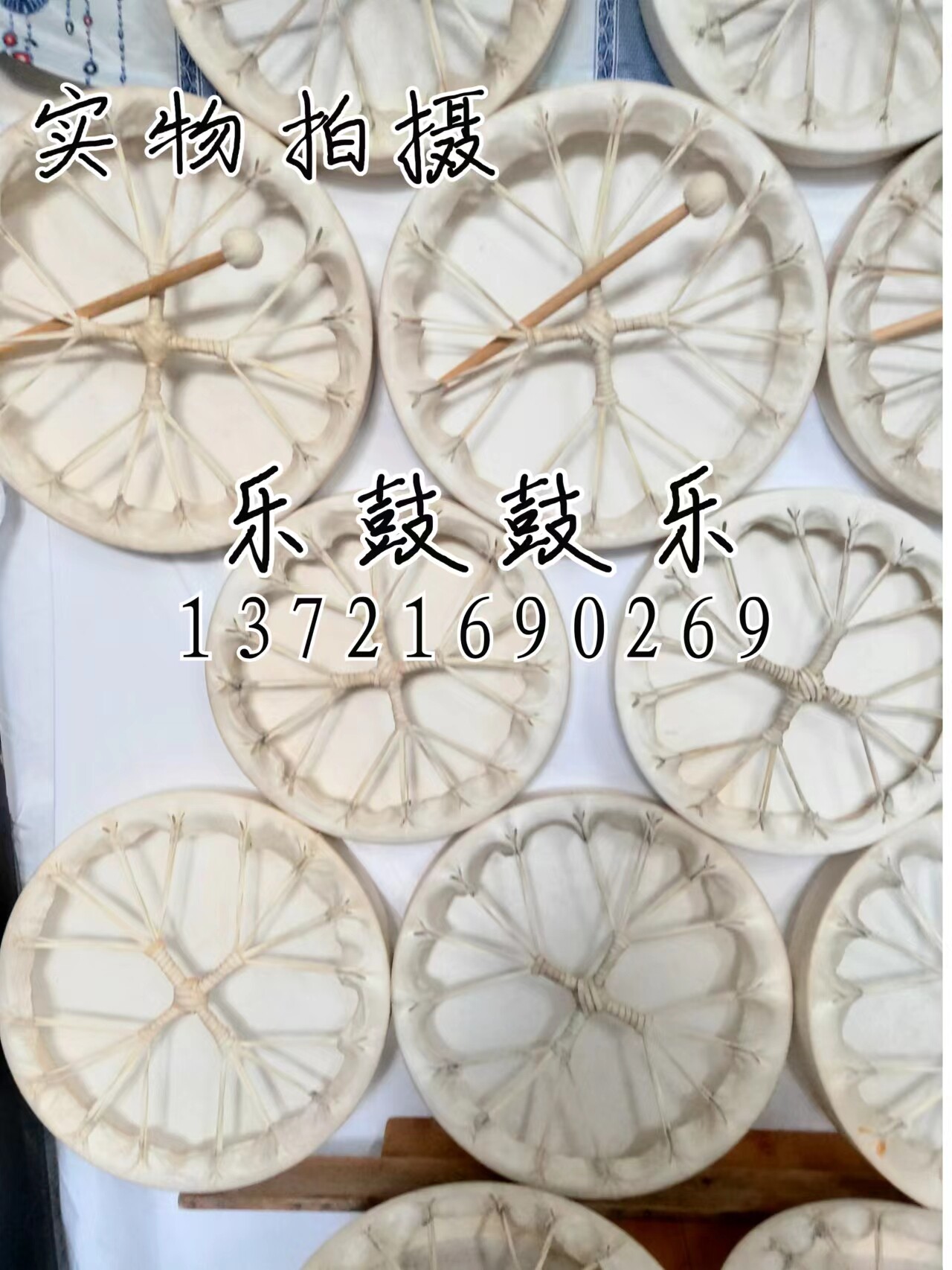框鼓印第安鼓音乐疗愈鼓印尼手鼓音乐疗愈冥想乐器shaman手鼓