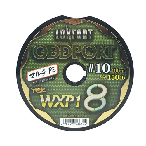 日本原装 YGK 8编 WXP 1海钓专用pe线大力马主线正品路亚pe线打黑 - 图3