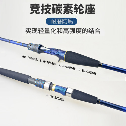 DAIWA/达亿瓦达瓦极锐KYOKUEI CG超轻船竿船钓竿带鱼竿慢摇铁板竿 - 图1