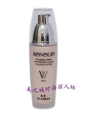 遮掩斑点瑕疵细纹粉底液补水保湿
