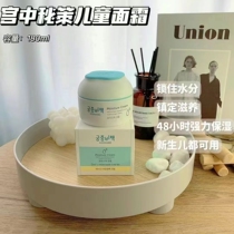 South Korean Palace in mystery child wash jacket gently cleanse moisturizing not to be changed