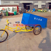Manufacturer Direct marketing Human sanitation tricycle Garbage Truck Pedal Style Clean Sanitation Truck Three-wheeled Cleaning Garbage Truck