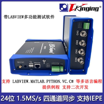 VK815 Ethernet USB data acquisition card 24 bits 1 5M four-channel synchronous sampling manufacturer direct selling heat sale