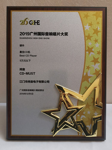 musicnote纯音CD-MU5T MK专业HIFI播放机发烧胆CD机电子管/晶体管 - 图1