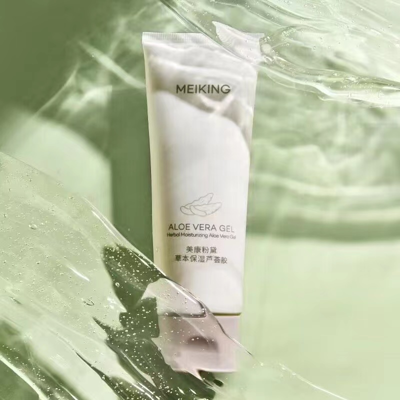 美康粉黛草本芦荟胶补水保湿改善干燥泛红晒后修护清爽不黏腻精华,淘宝优惠券,粉丝福利购,淘宝优惠卷
