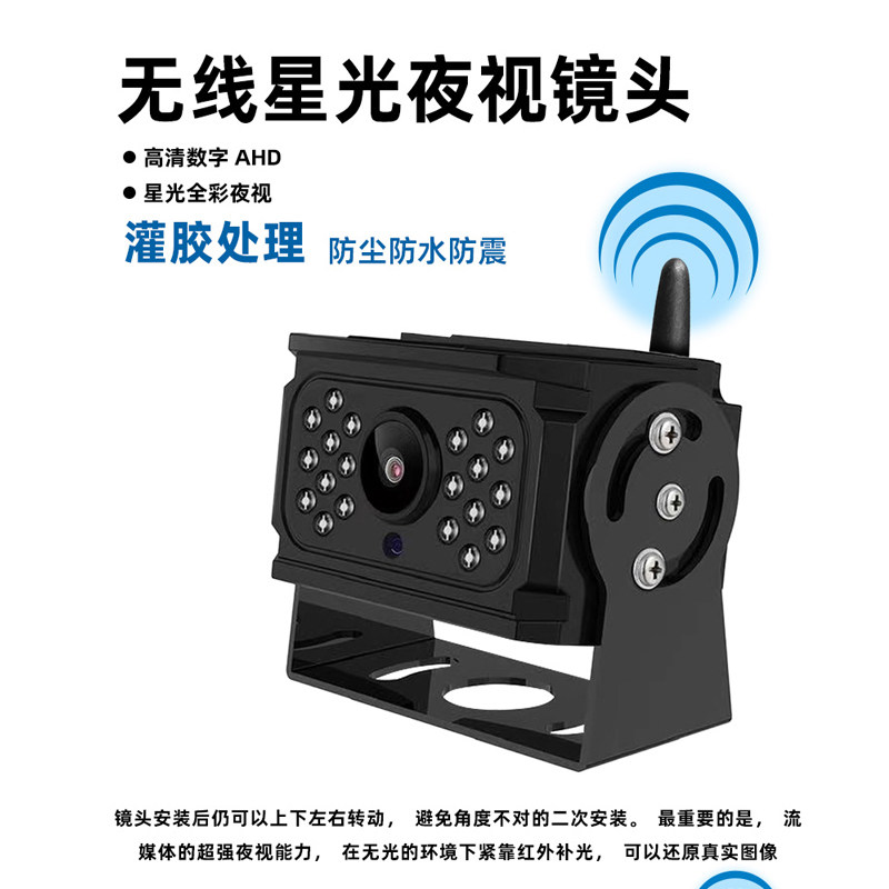 大货车半挂车吊车无线四路监控高清夜视12v24v行车记录仪倒车影像,淘宝优惠券,粉丝福利购,淘宝优惠卷