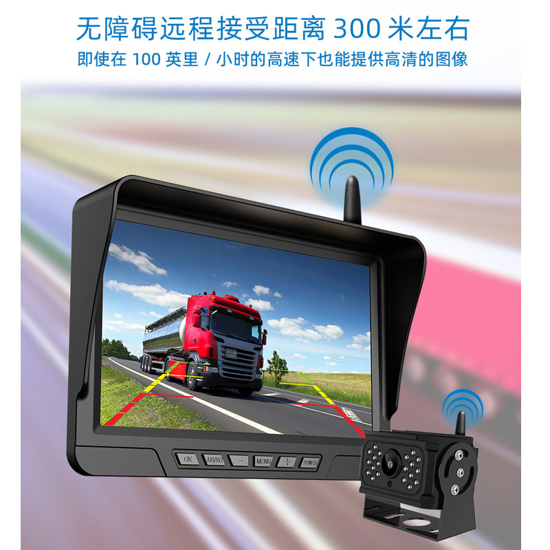 大货车半挂车吊车无线四路监控高清夜视12v24v行车记录仪倒车影像,淘宝优惠券,粉丝福利购,淘宝优惠卷