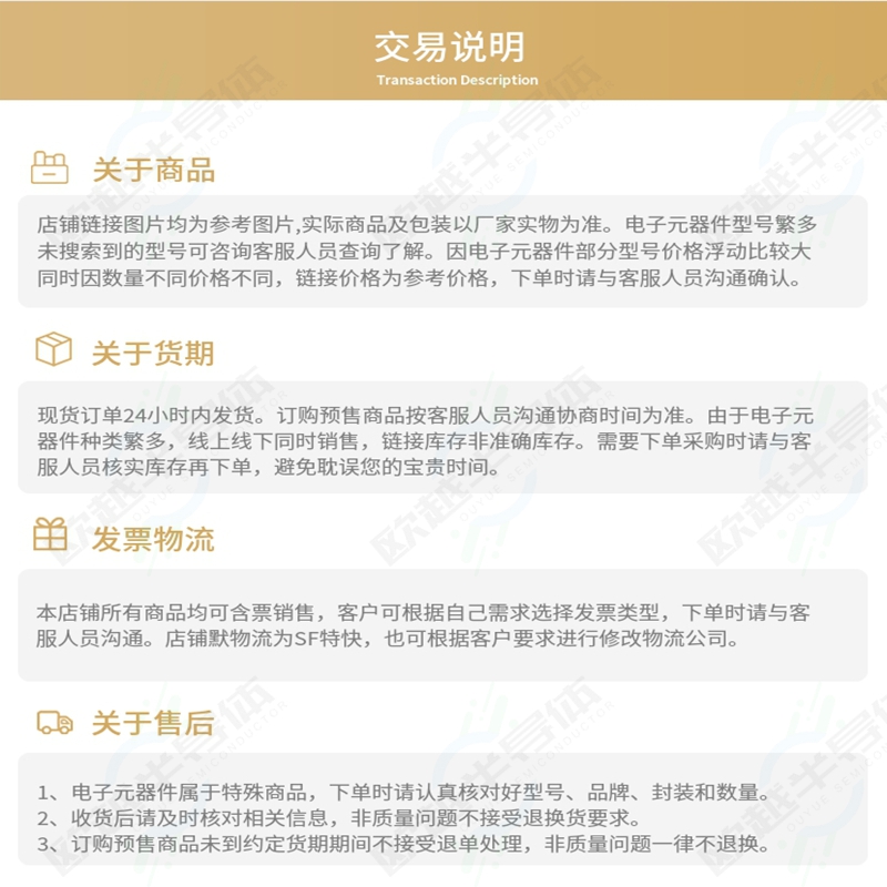 PP500P3[连接器2 PC PIN CONN, 500 P3] - 图2