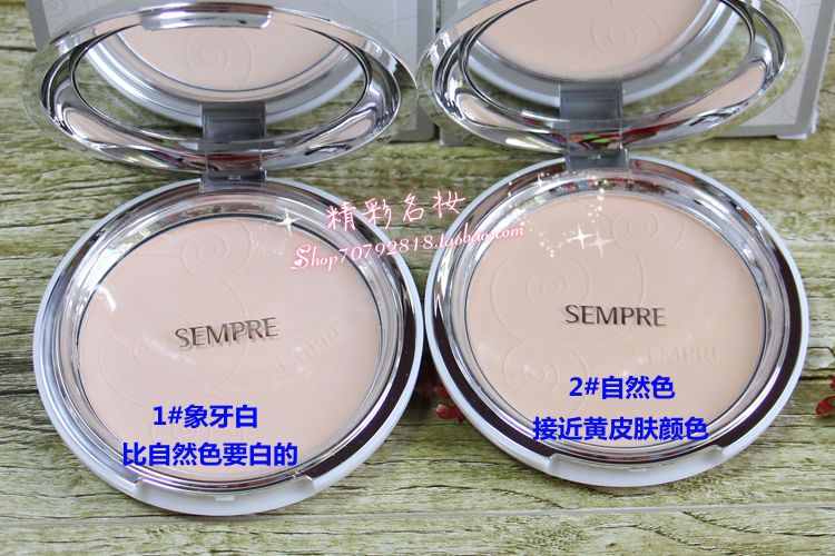 韩国正品Lamy罗美GEO植物水四代(SEMPRE)压缩散粉粉饼 22G 贝壳粉 - 图2