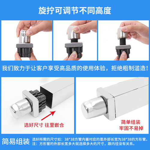 不锈钢可调脚内塞高承重厨具桌椅增高脚垫方管圆形内塞包钢堵头 - 图0