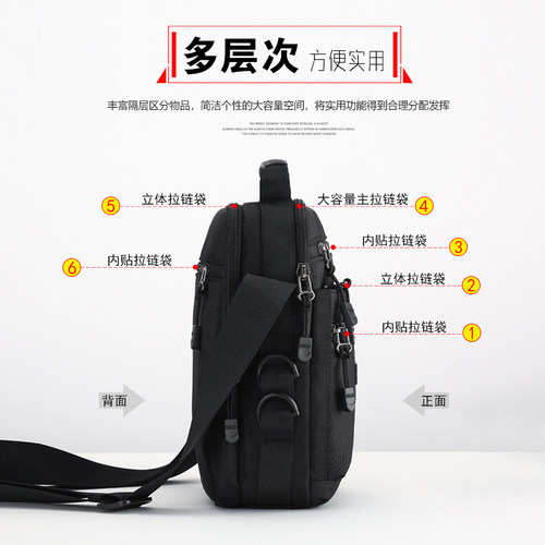 男包单肩包休闲斜挎包时尚男士包包潮男竖款运动小挎包旅游小背包 - 图0