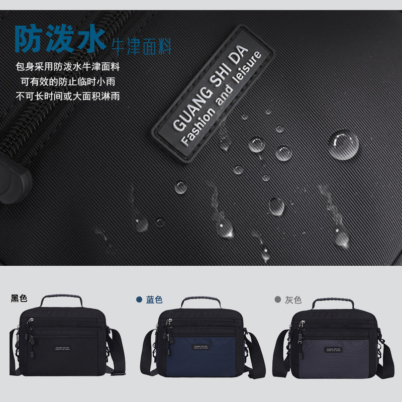 6-layer boutique men's one-shoulder crossbody bag