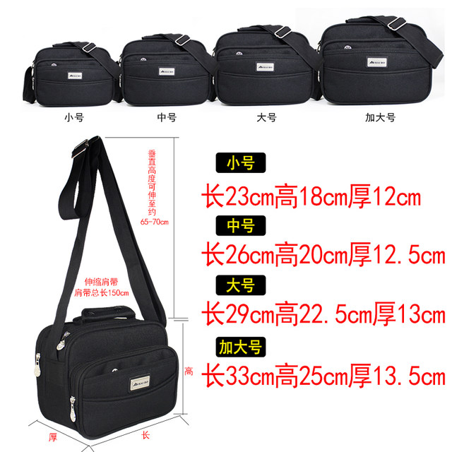 Universal casual men's bag horizontal one-shoulder business