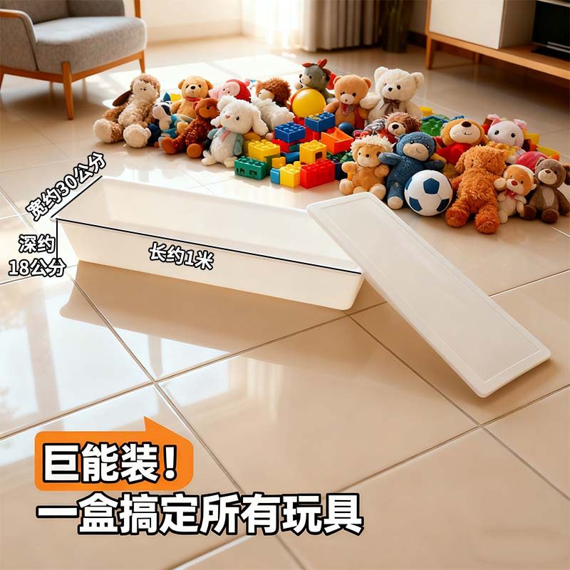 羊槽收纳神器猪食槽收纳盒长方形收纳玩具客厅收纳箱收纳神器,淘宝优惠券,粉丝福利购,淘宝优惠卷