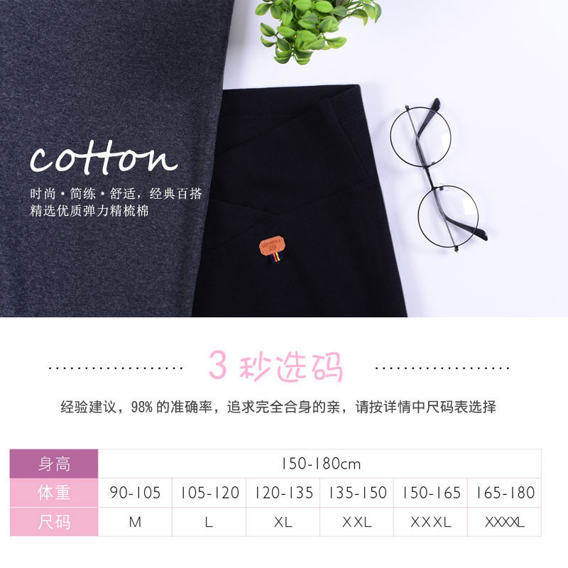 孕妇打底裤纯棉外穿低腰孕妇裤子时尚孕妇装春秋款薄款潮妈春装,淘宝优惠券,粉丝福利购,淘宝优惠卷