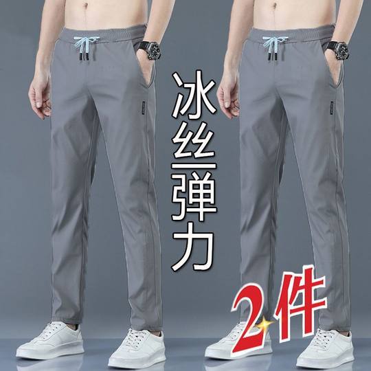 Спортивные брюки мужские, лето 2025, новые тонкие прямые брюки из ледяного шелка, свободные и универсальные молодежные длинные брюки большого размера, мужская одежда