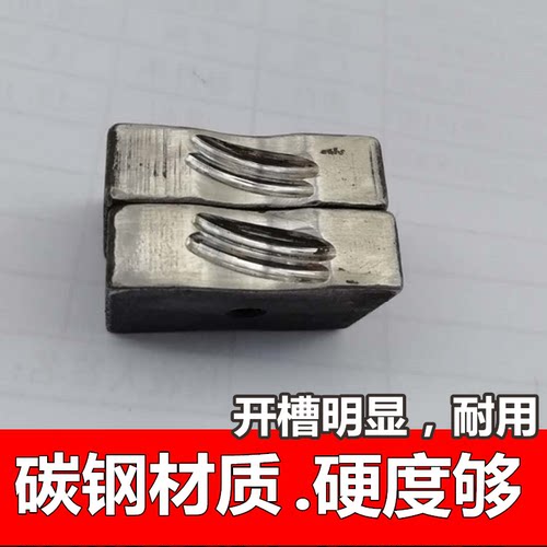 香肠打扣机 卡扣机配件下压模火腿肠打扣机低模封口 下模具 弹簧 - 图0