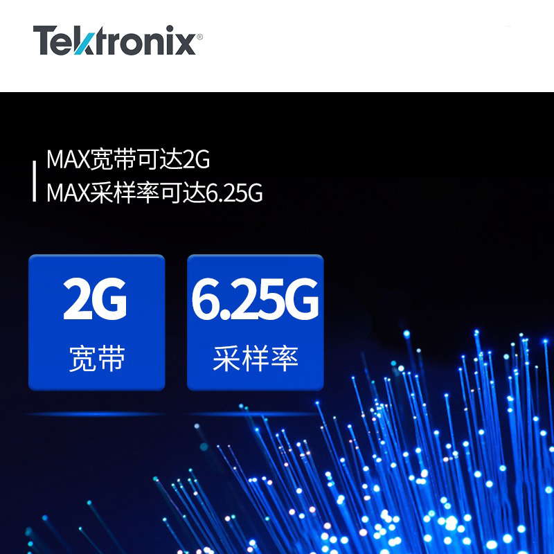 Tektronix泰克混合域数字示波器MSO新5系MSO56B MSO54B 5-BW-350 - 图1