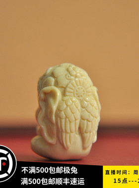 独小牙珠宝猛犸牙配饰象神宝宝