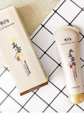 面膜胶粘鬓发粘假片子焕颜净透撕拉面膜大克重