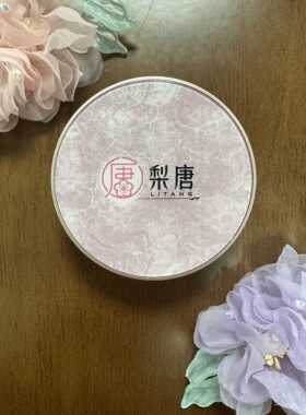 控油不脱妆梨唐戏曲细腻国风哑光