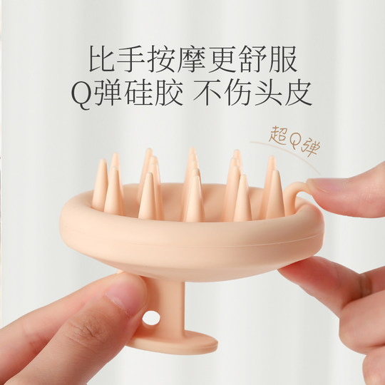 硅胶洗头神器洗头发梳子洗发专用刷子专业头皮清洁按摩梳宝宝儿童