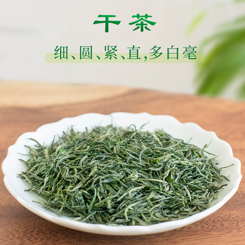 春茶上市文新信阳毛尖绿茶茶叶2024新茶明前特级嫩芽叶50g*2罐 - 图2