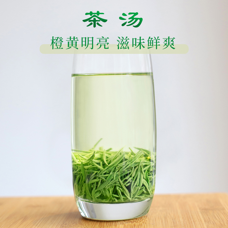 春茶上市文新信阳毛尖高山绿茶茶叶2024新茶雨前特级礼盒装250g - 图2