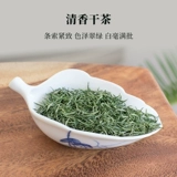 文新 Чай Синь Ян Мао Цзян, зеленый чай, подарочная коробка в подарочной коробке