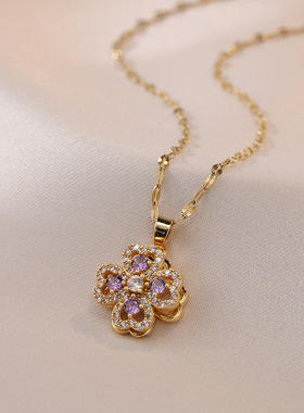 可旋转紫色幸运四叶花项链女钛钢网红百搭锁骨链短款个性吊坠饰品