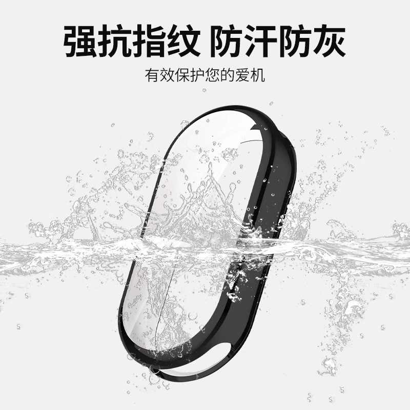 适用于小米手环9的保护壳新款9代nfc陶瓷版mini8壳膜一体8钢化膜 - 图1