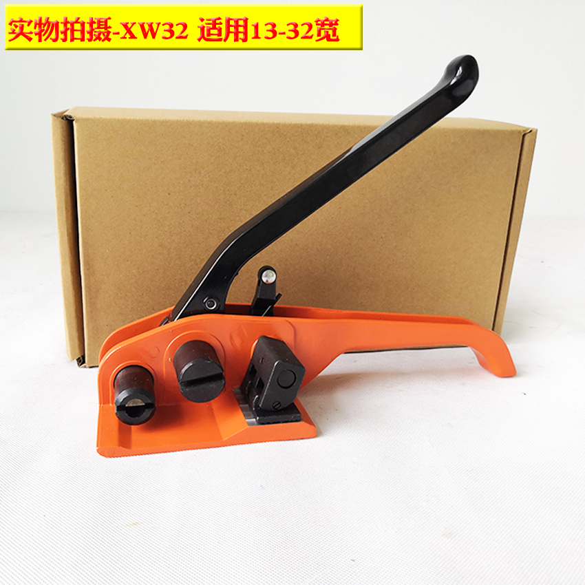 XW20-50手动纤维带打包机 聚酯纤维带手工拉紧器柔性打包带捆扎机 - 图1