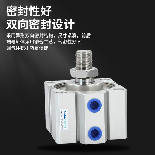 气缸SDAS/SDAJ/SDA40X55X60X65X70X75X80X85X90X95X100SB - 图2