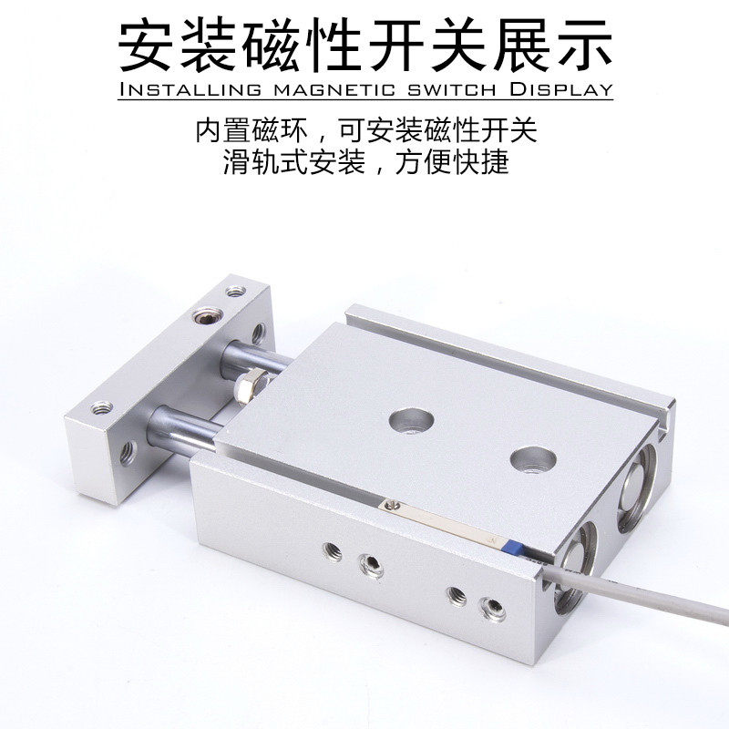 小型气动双轴双杆气缸TR10/16/20/25/32*20*30*40*125*60*75-100S,淘宝优惠券,粉丝福利购,淘宝优惠卷