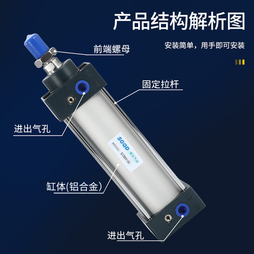 气缸SCJ/SC63X25X30X40X50X60X75SX80SX100SX150SX200X30 - 图0