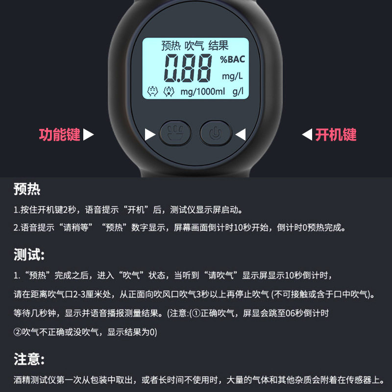 批发酒精检测仪酒驾专用测试仪迷你款便携式高精度测酒器吹气式,淘宝优惠券,粉丝福利购,淘宝优惠卷