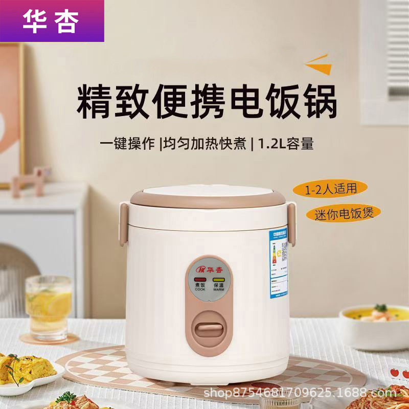 车载电饭煲24V12V多功能车用电饭锅12伏小车大货车专用煮饭神器,淘宝优惠券,粉丝福利购,淘宝优惠卷