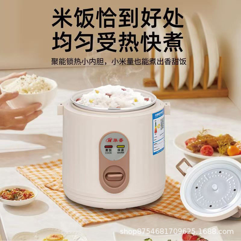 车载电饭煲24V12V多功能车用电饭锅12伏小车大货车专用煮饭神器,淘宝优惠券,粉丝福利购,淘宝优惠卷