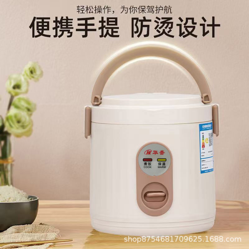 车载电饭煲24V12V多功能车用电饭锅12伏小车大货车专用煮饭神器,淘宝优惠券,粉丝福利购,淘宝优惠卷