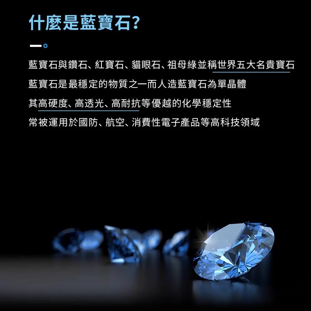 Hoda好贴美版 蓝宝石苹果17ProMax镜头膜高清适用iPhone16ProMax后摄像头圈抗油污15/14Pro手机镜头保护贴膜