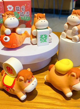 原创薪马福运系列摆件盲盒精致玩偶办公桌面小摆件装饰品礼物批发