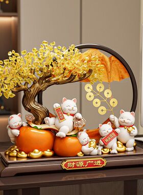 柿柿如意发财树招财猫摆件客厅店铺收银前台高档装饰乔迁开业礼物
