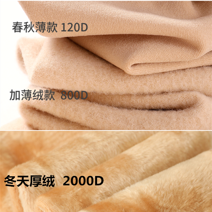 裸感肉色连体衣秋冬加绒加厚保暖内搭连身衣大码低领长袖紧身九分,淘宝优惠券,粉丝福利购,淘宝优惠卷