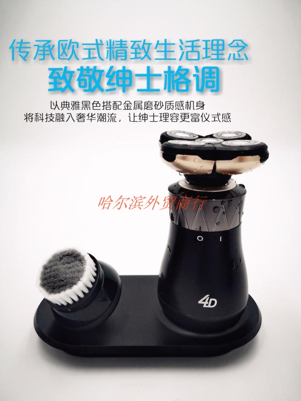 俄罗斯大马力剃须刃大功率五刃头浮动刮胡刃大胡子割草机专业自刮 俄罗斯大马力剃须刃大功率五刃头浮动刮胡刃大胡子割草机专业自刮