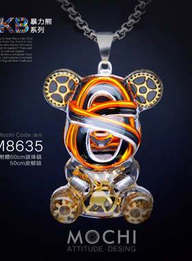 赛博朋克暴力熊夜光挂坠情人节