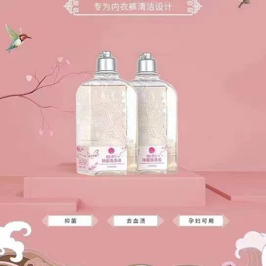 菲纹除菌洗涤液内衣内裤文胸家用洗衣液衣物手洗抗菌去血渍清洁剂