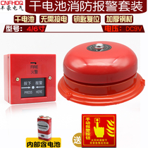 Inspection Plant Hotel Factory Fire Alarm Bell Siren 9V Dry Battery Wireless Independent Emergency Fire 4 6 Inch Electric Bell