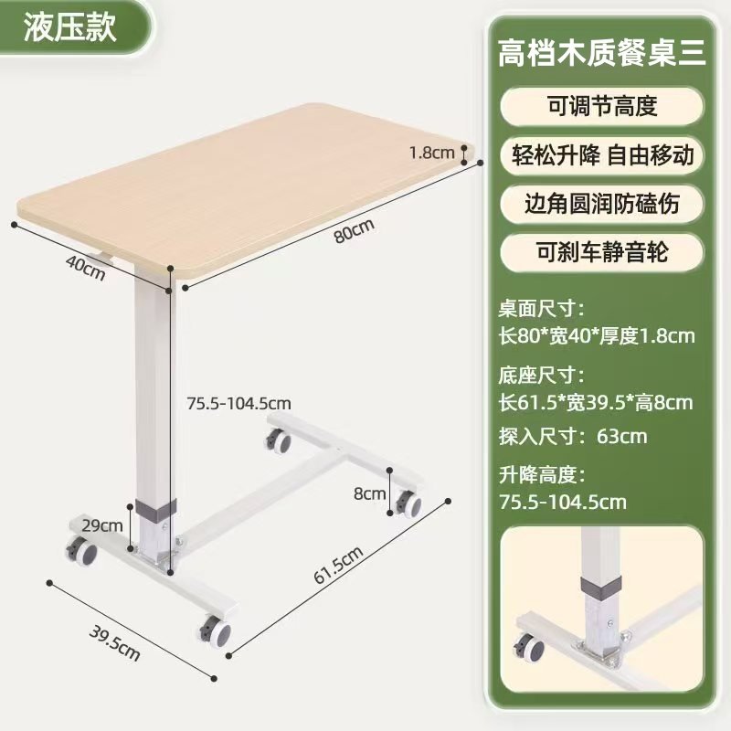 床边桌可移动升降床上小桌子卧室家用沙发边几笔记本电脑桌书桌,淘宝优惠券,粉丝福利购,淘宝优惠卷
